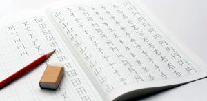 イベント終了 東京中央日本語学院 阿辻哲次氏による特別講演会 今さら聞けない漢字の不思議 一般社団法人全国日本語教師養成協議会 イベント終了 東京中央日本語学院 阿辻哲次氏による特別講演会 今さら聞けない漢字の不思議 一般社団法人全国日本語教師養成協議会