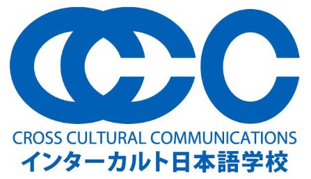 インターカルト日本語学校日本語教員養成研究所